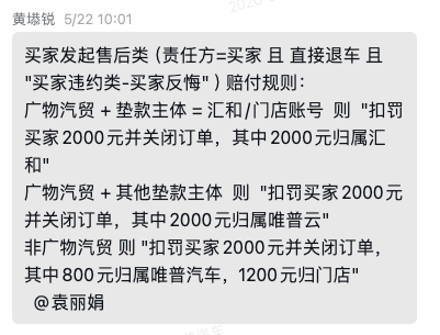 附图2 · 系统原规则