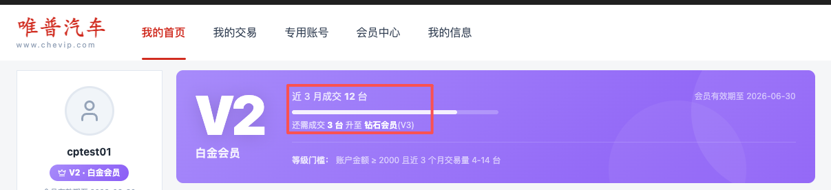 PC·我的首页